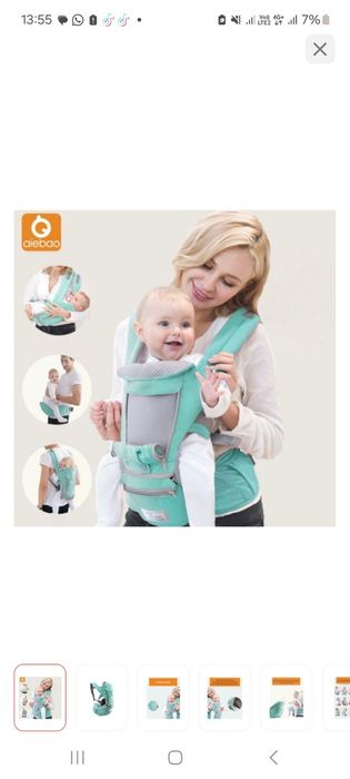 Кенгуру переноска слинг эргорюкзак