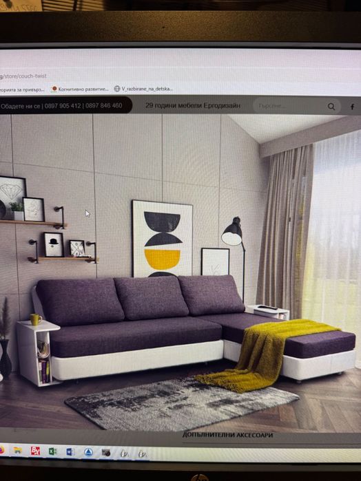 Диван Twist на Ергодизайн-чисто нов