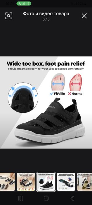 Специальная обувь для людей с больными ногами