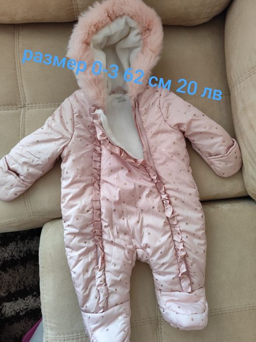Бебешки космонавт