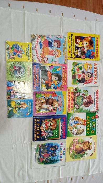 Детские книги для детей младшего возраста