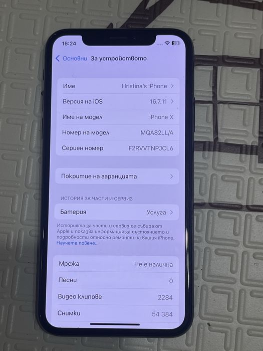 Iphone X 256GB Black