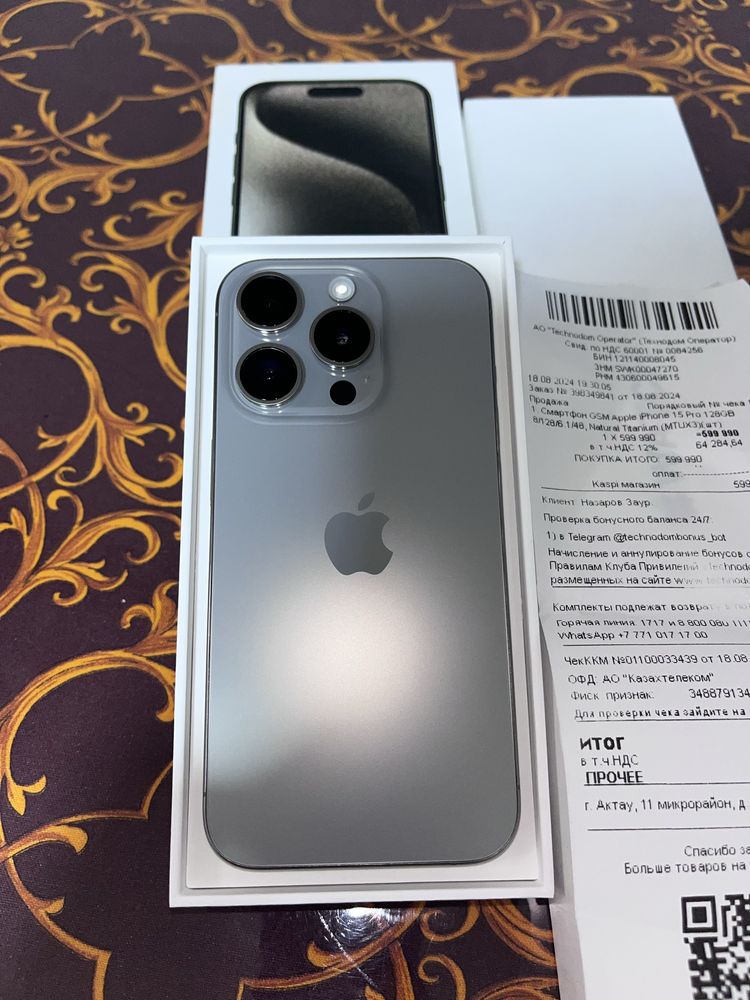 IPhone 15 Pro Natural Titanium
