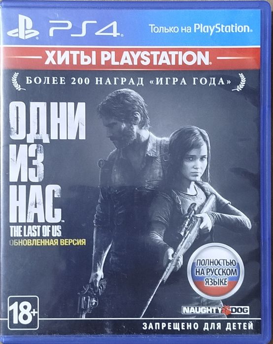 Продается диск ps4 Sony PlayStation