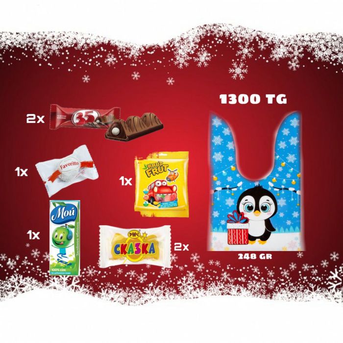 Новогодний  подарок