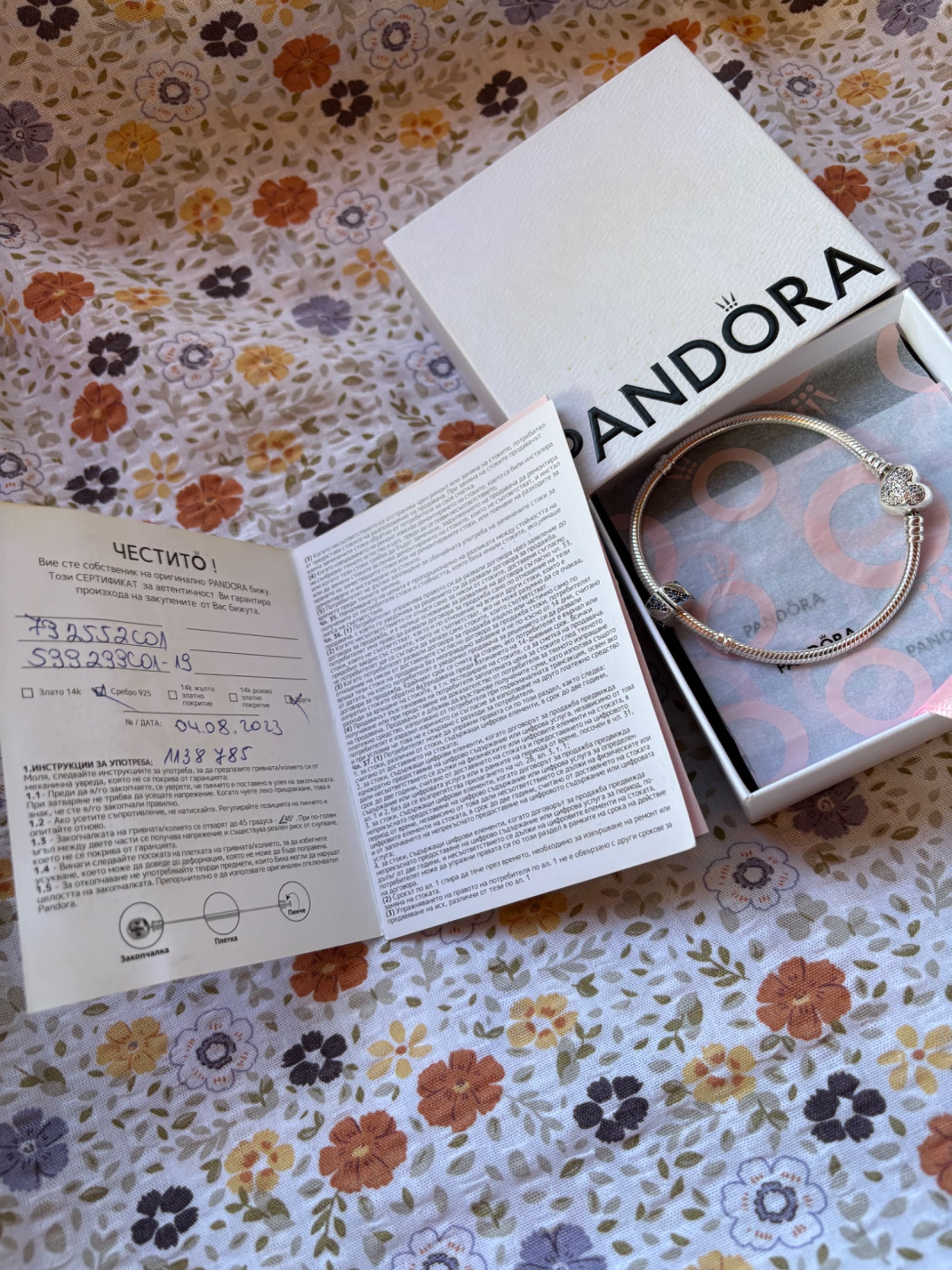 Сребърна гривна PANDORA