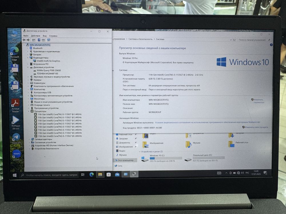 Ноутбук Lenovo Ideapad 3 Intel Core i5-11 SSD 256GB DDR4 8Gb  IPS