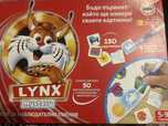 Настолни игри за деца  5+