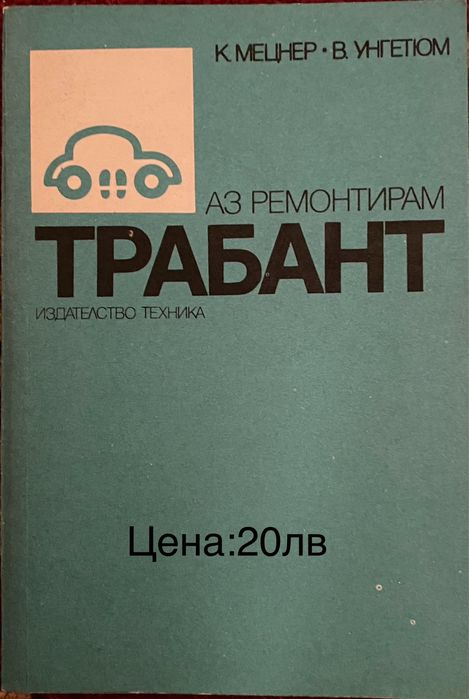 Книги - хоби - книги