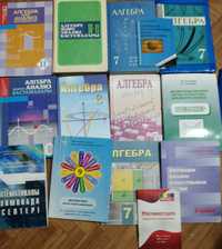 учебник физика математика биология химия на казахском Доставка по РК