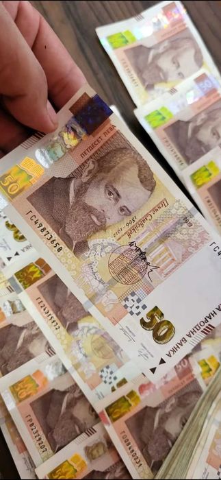 Реквизитни Банкноти за монополи