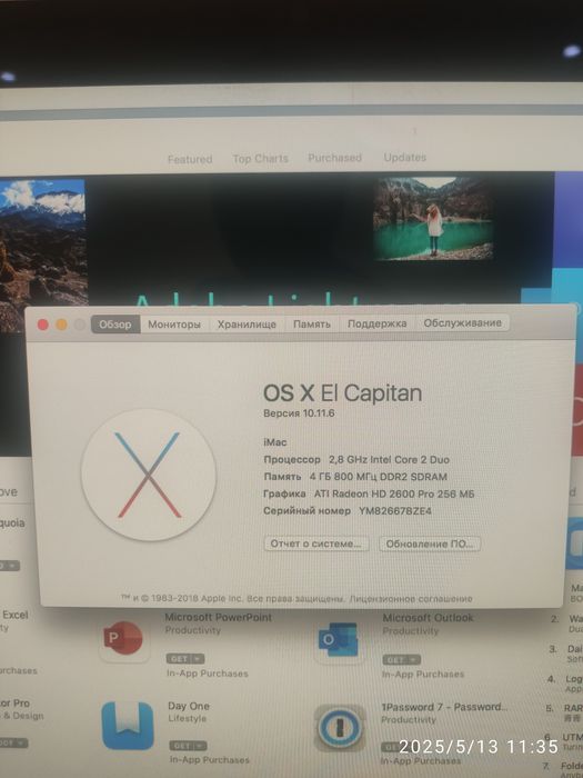 Imac 20 и 24 всё работает