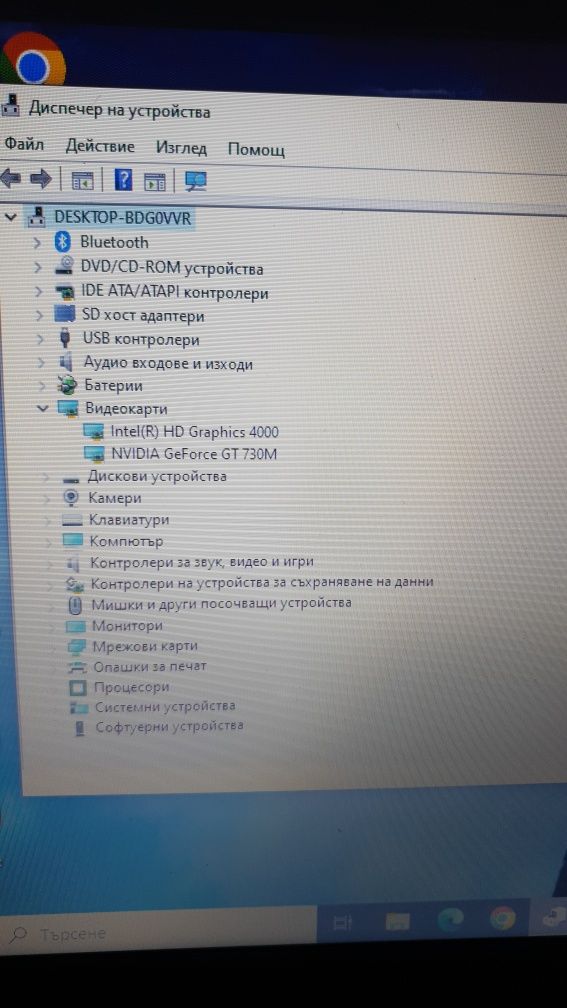 Лаптоп Acer процесор i5 3230,8GB Ram,256GB SSD,Nvidia 730m