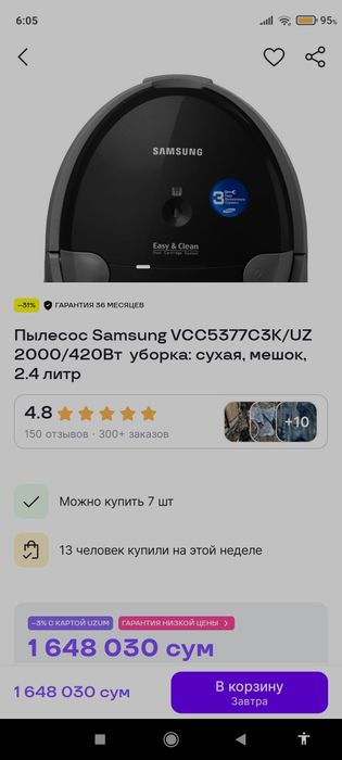 Plsos sotiladi xolati yaxshi 800ming