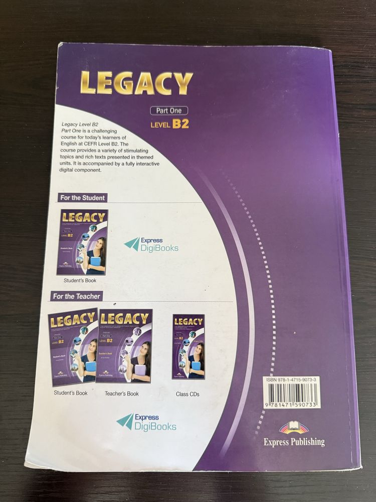 Учебник по английски за 11 клас Legacy Level B2