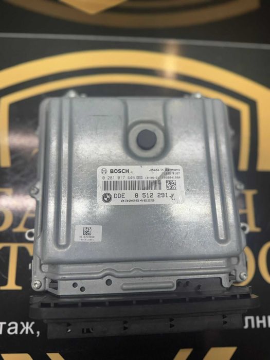 Блок ECU / Управляващ блок на двигателя BMW 8512291