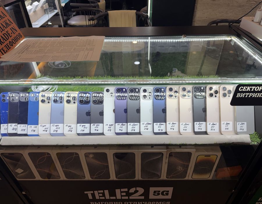 16 макс 256 айфон бу новый