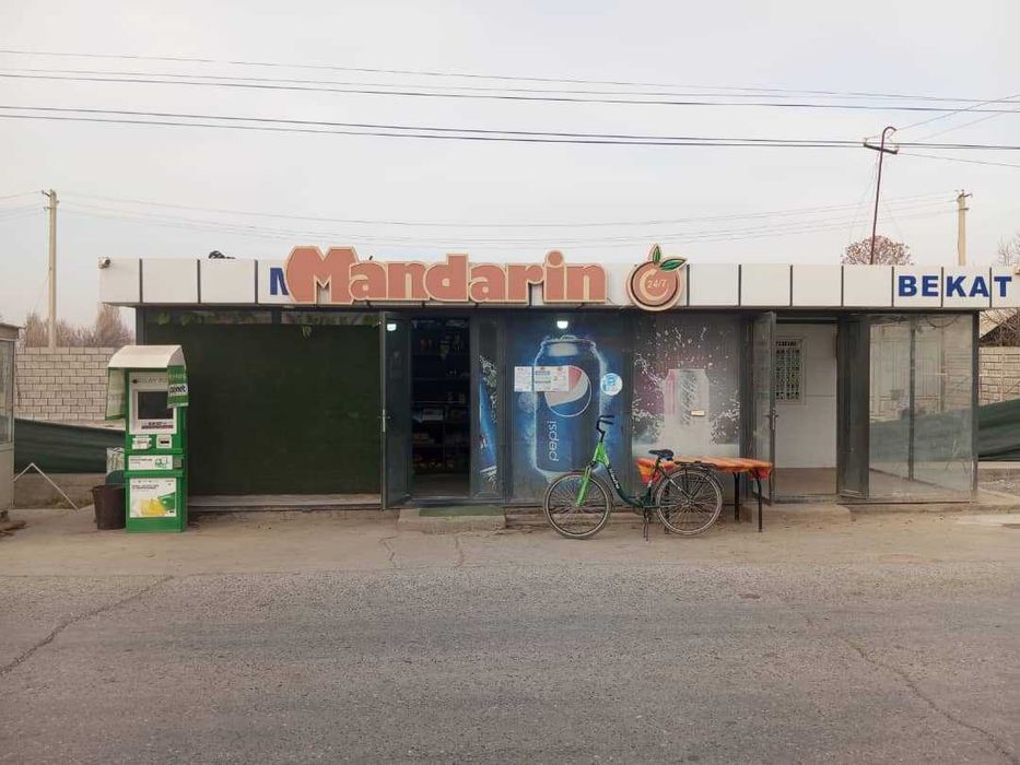 Ку́чма ду́кон сотилади