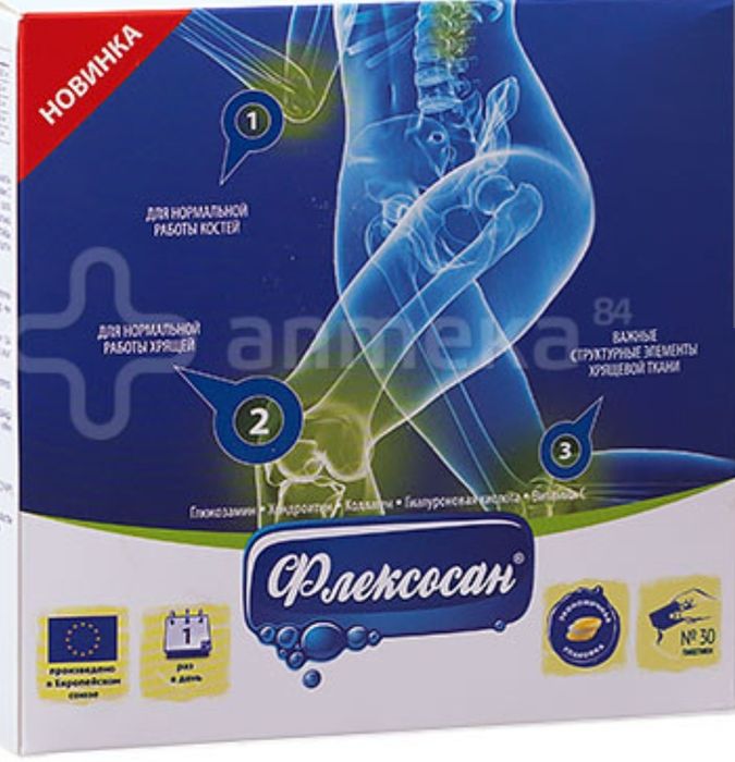 Для улучшения работы хрящей  сусавов и костей ФЛЕКСОСАН