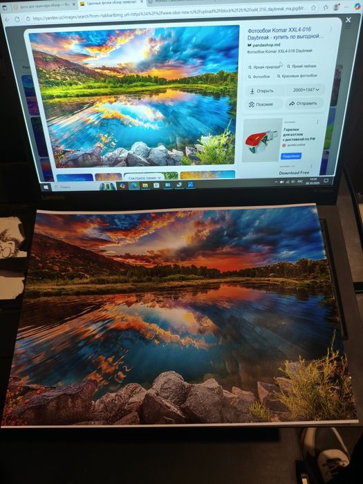 Срочно Epson L1800 A3 A4 Для Фотостудии! Отлично печатает