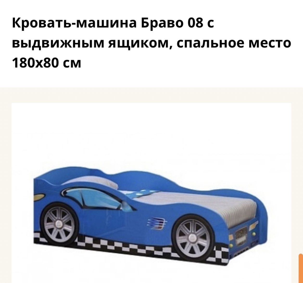 2 кровати с матрасами  и шкаф