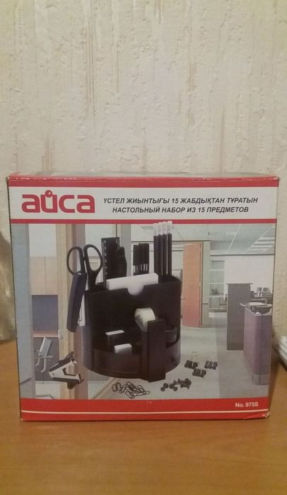 Настольный набор канцелярский набор