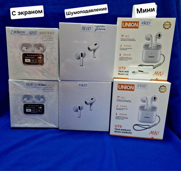 Продам беспроводные  наушники