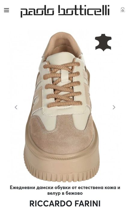 ЧИСТО НОВИ дамски обувки от естествена кожа