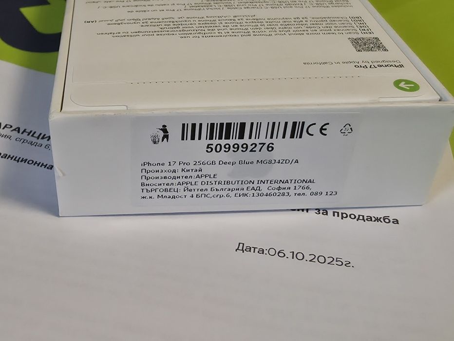 ЗАПЕЧАТАН 256GB iPhone 17 Pro Гаранция Yettel 3г. 2028 Blue / Син