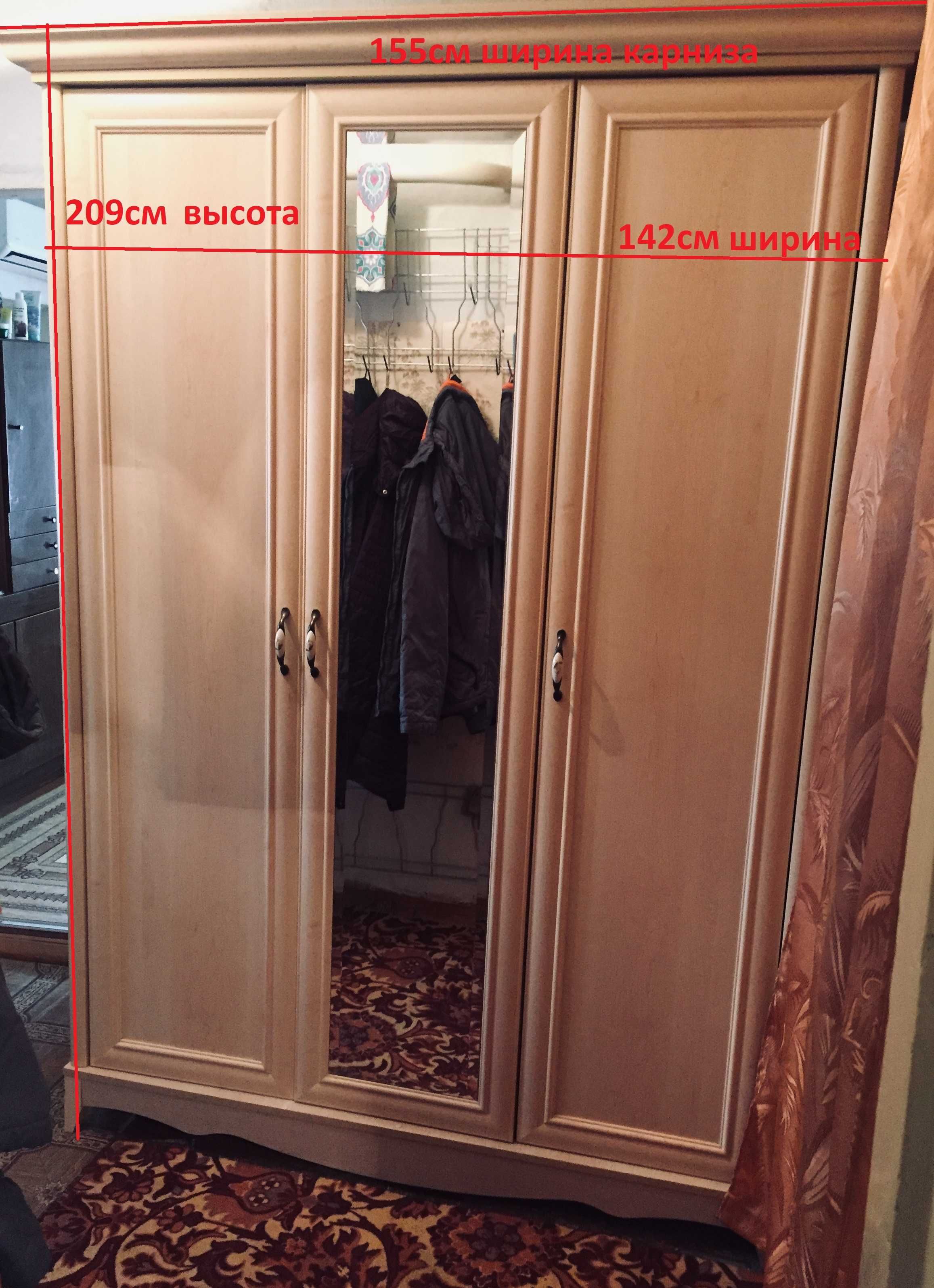 Продам Шифоньер (Шкаф) Б/У