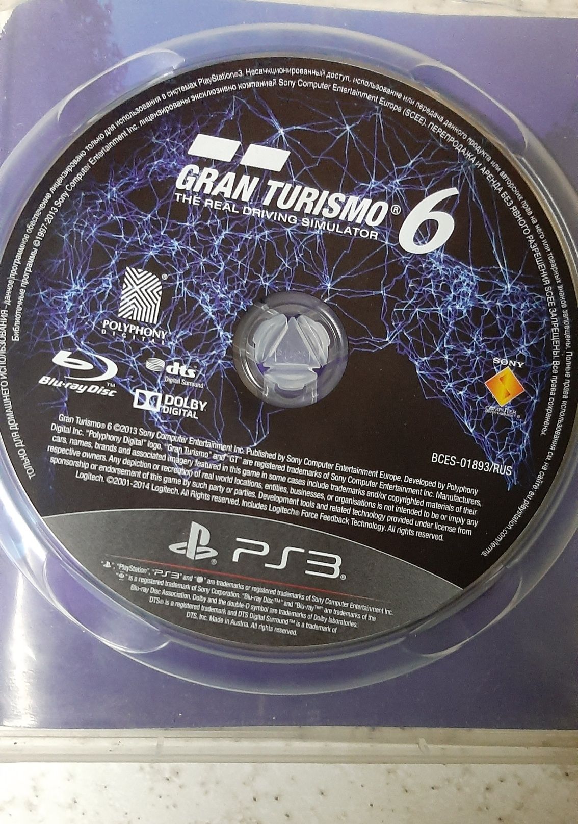 Продам диск на ps3