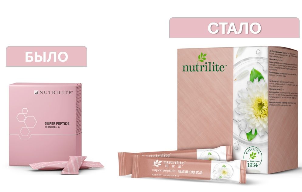 Collagen Super Peptide ( 520.000 )