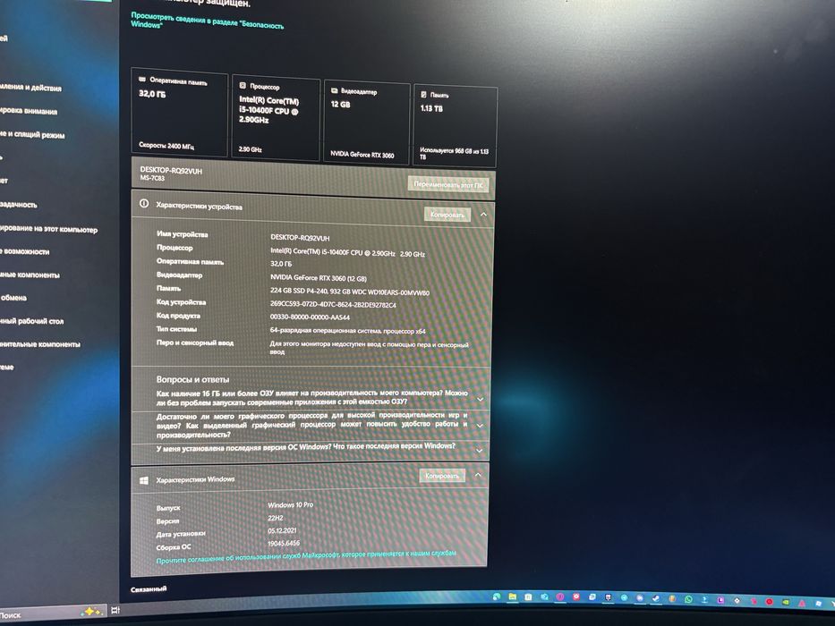 Продам хорошый кометер