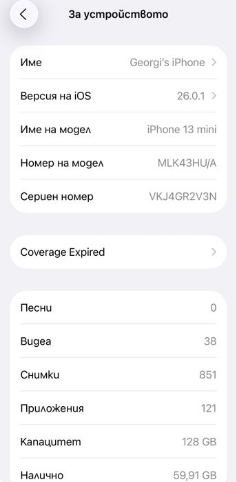 iPhone 13 mini 128 GB