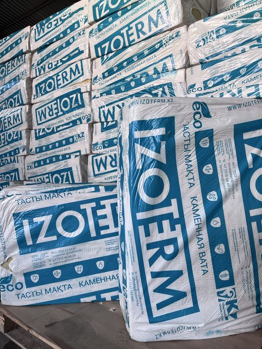 Утеплитель ИЗОТЕРМ П-125 М80