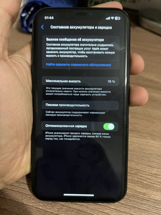 Iphone XR продам