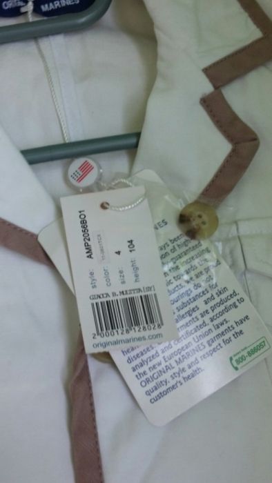 Сако Original Marines (детско)