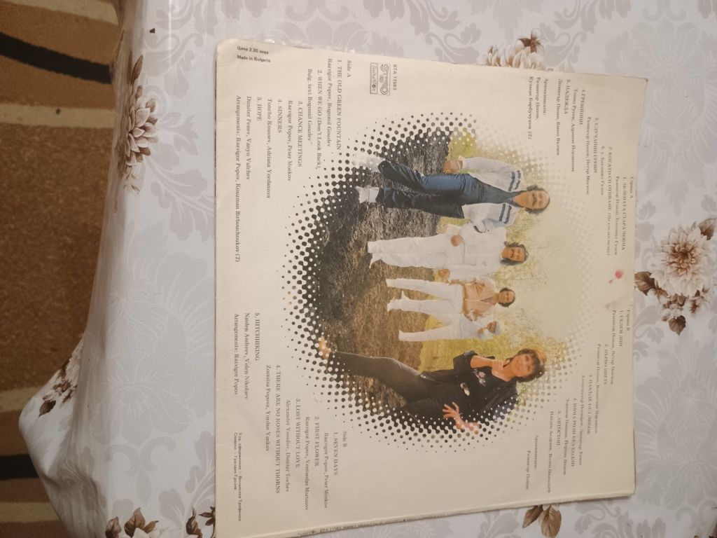 Грамофонни плочи