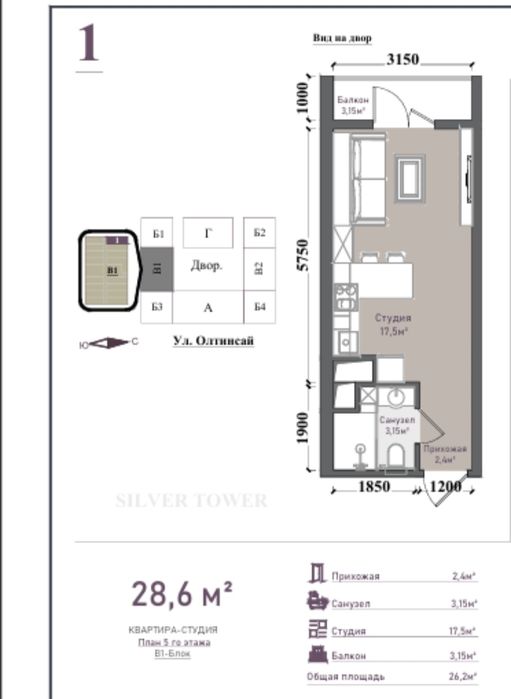 Срочна прадаёция алмазарский район кора камиш 1/2 1/8/20 навстройка