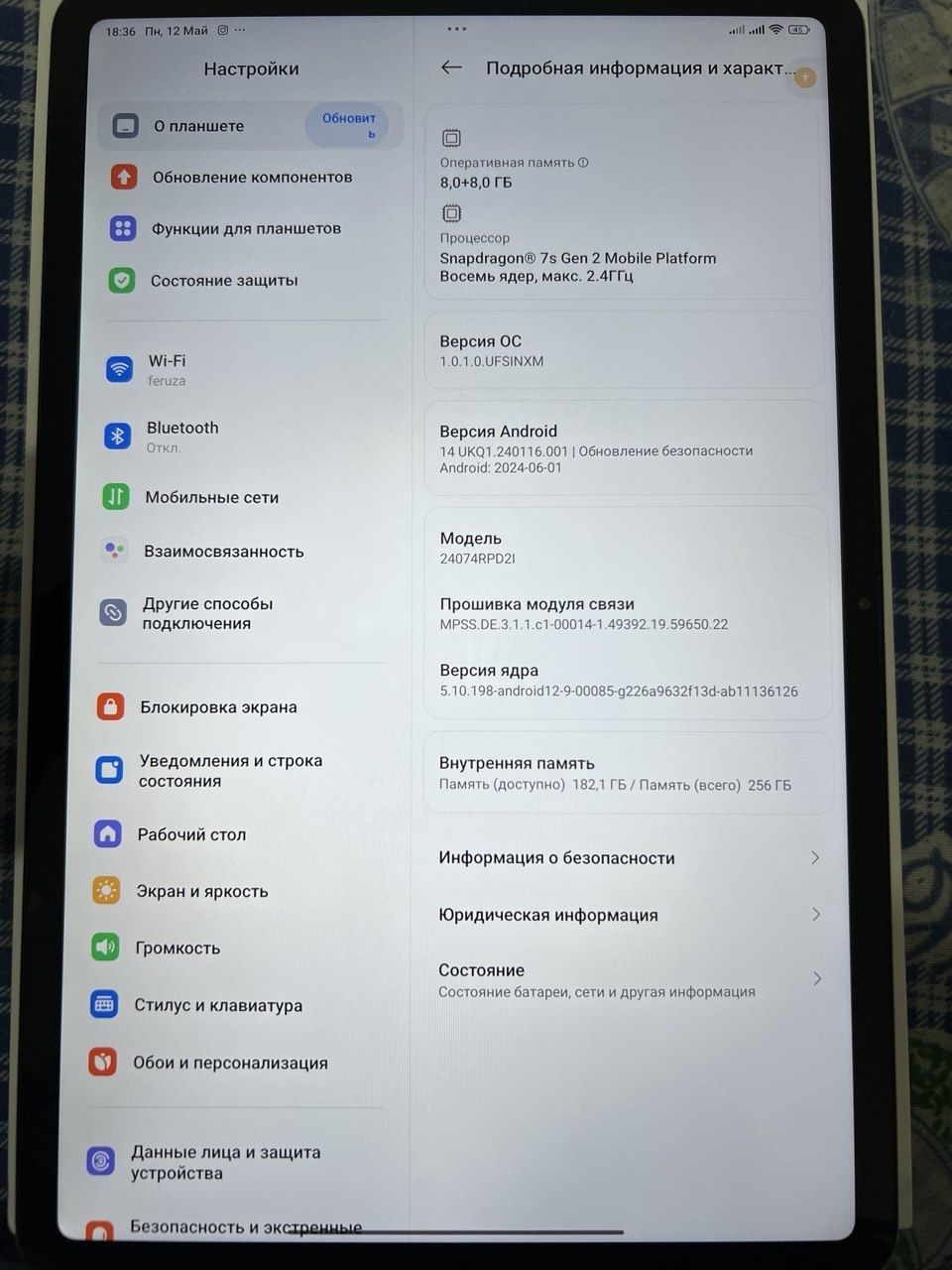 Redmi Pad pro 5 G