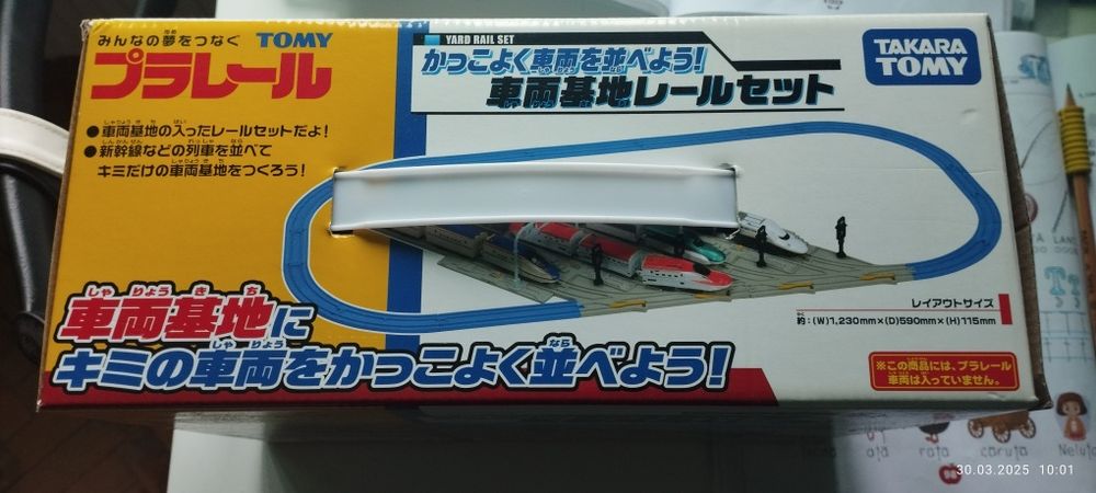 Jucărie TAKARA TOMY Japoneză