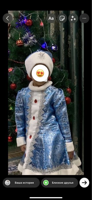 Прокат снегурочка  на 5 лет костюм 2000  снежинка 1000тенге