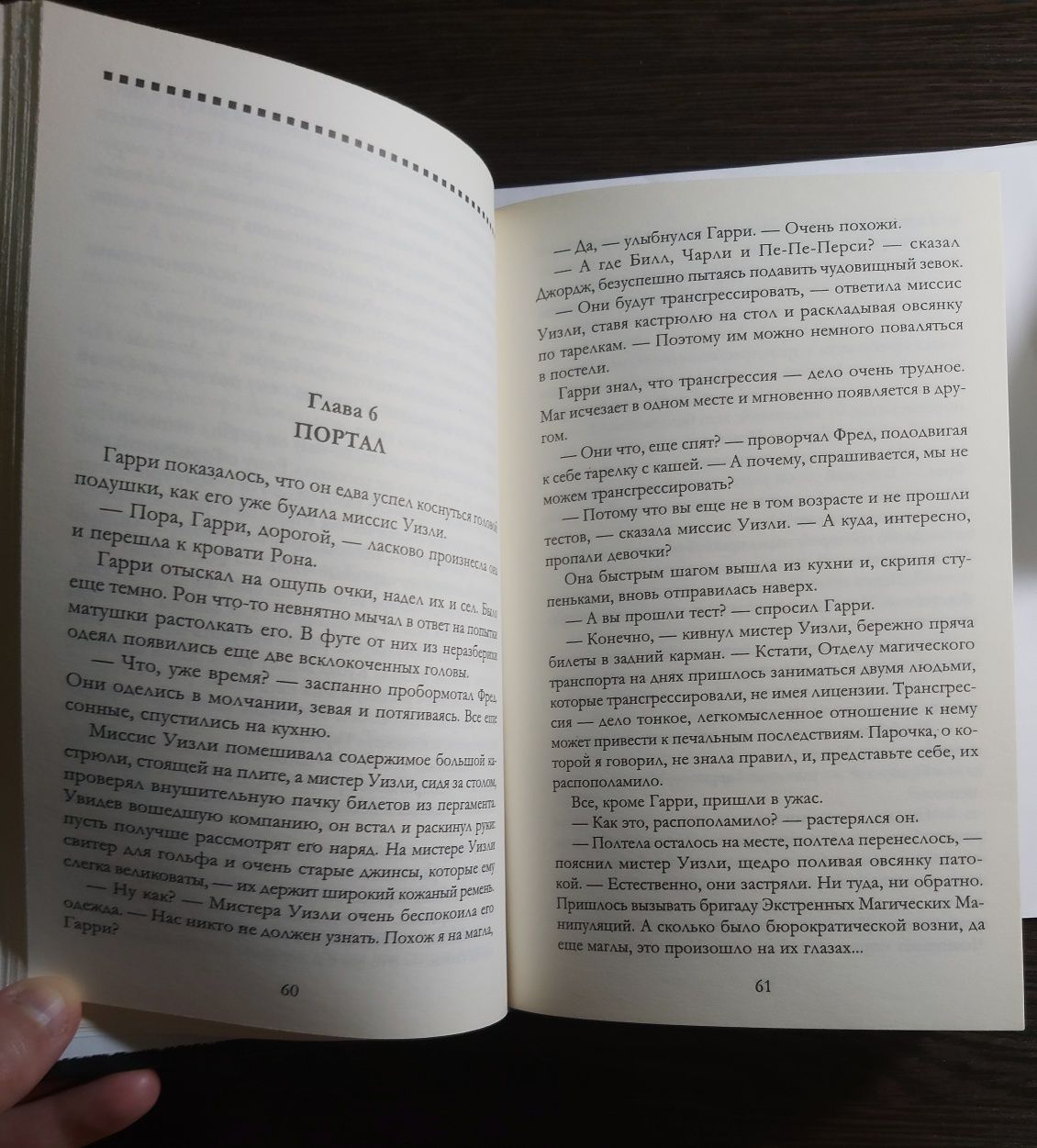 Книга Питер Пен книга