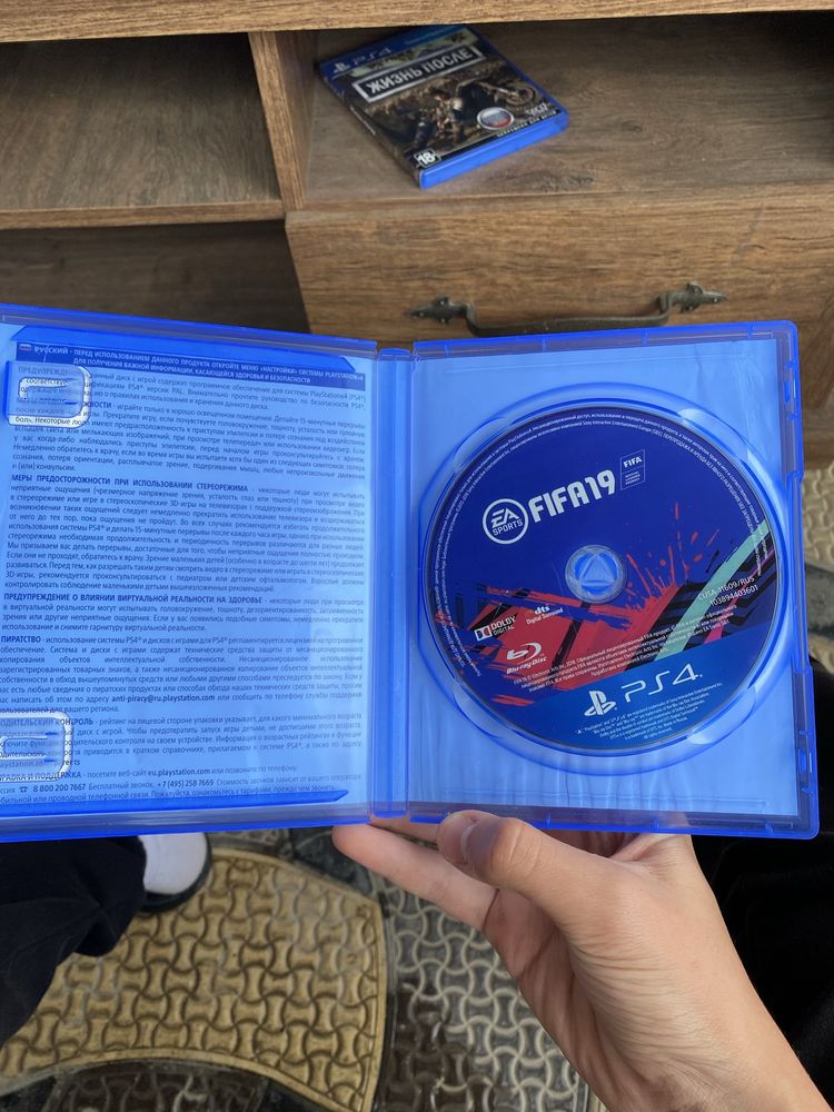 Диски для пс4: Человек паук, Farcry6, Фифа 19, Юфс3, Жизнь после,