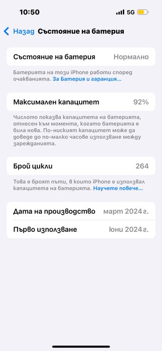 iPhone 15 Pro bLue  Titanium