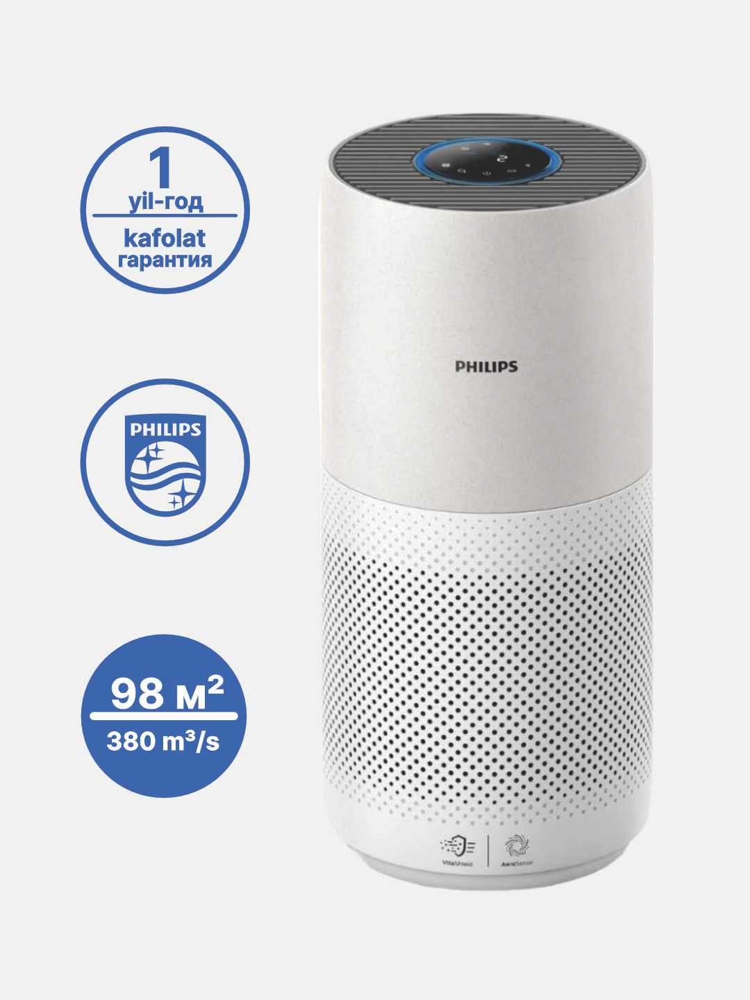 Климатический комплекс Philips AC2939/90, очиститель воздуха, доставка