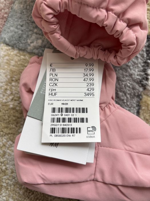 Космонавт Mayoral, HM 9-12 месеца (80см )