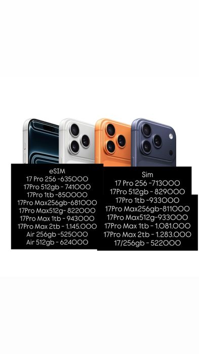 Iphone 17 , 17 pro , 17 pro max 256; 17 pro 512