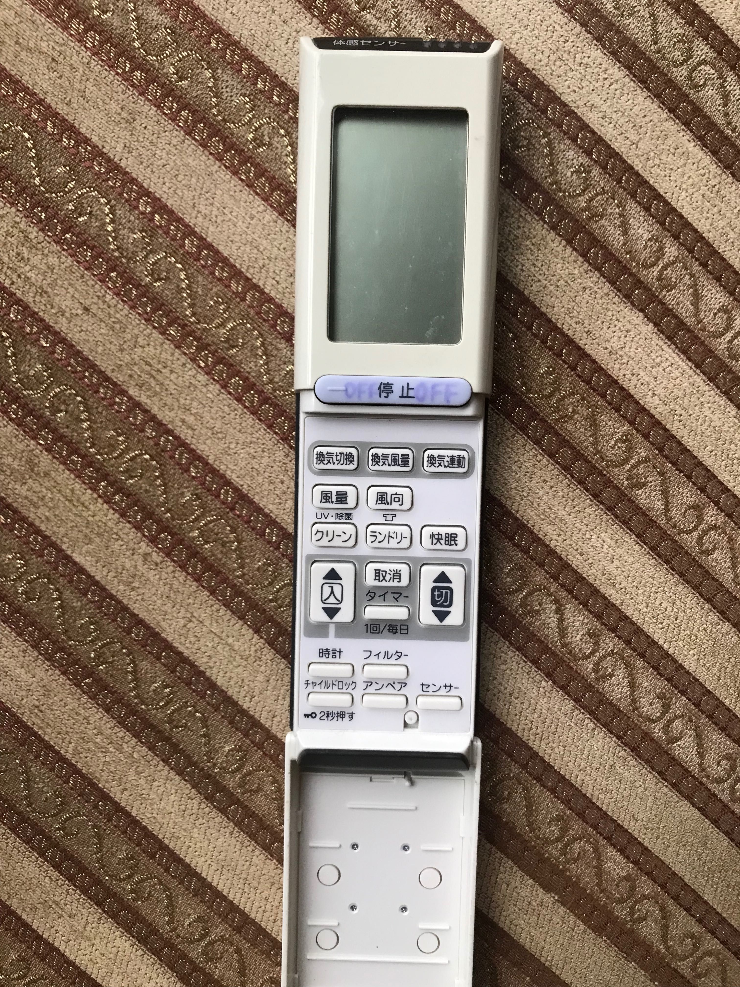 Дистанционно за климатик Sanyo