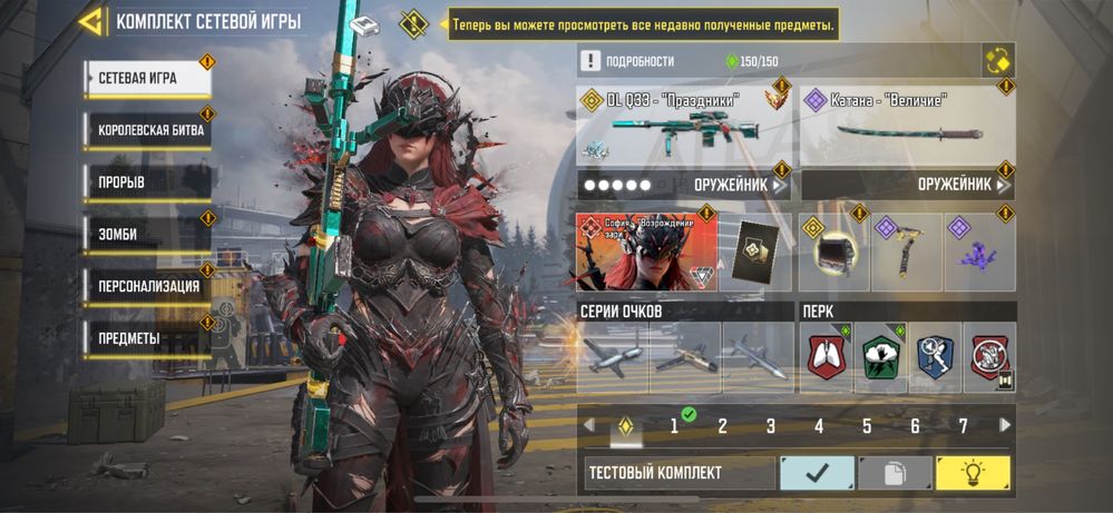 Продам Call of duty mobile